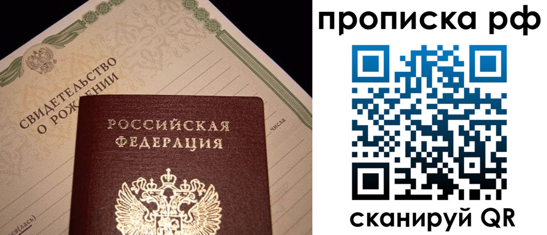 прописка для военкомата в Козьмодемьянске