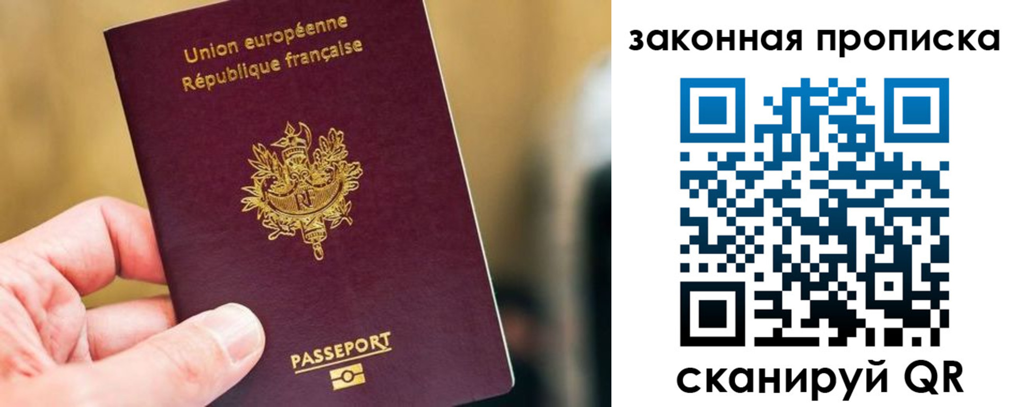 прописка в Козьмодемьянске