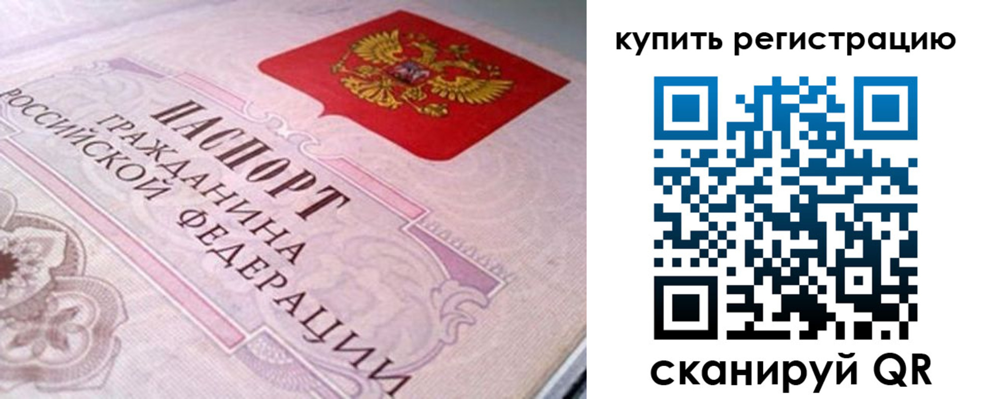 миграционный учет в Козьмодемьянске