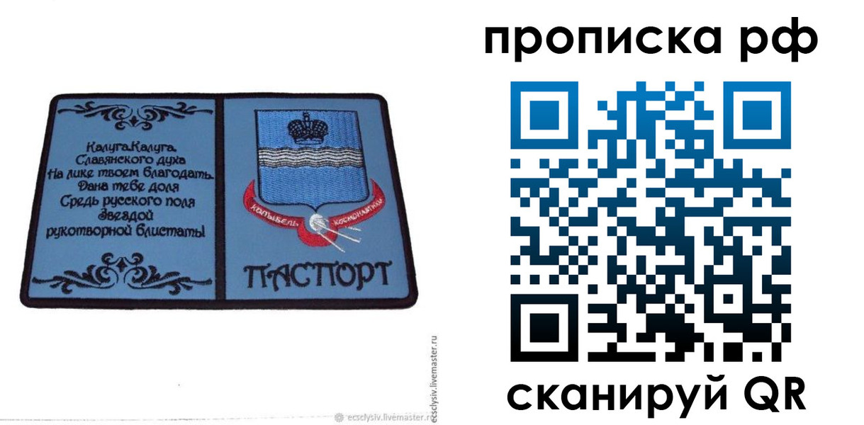 регистрация для школы в Козьмодемьянске