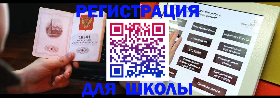 пропишу в квартире в Козьмодемьянске